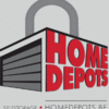 HOMEDEPOTS